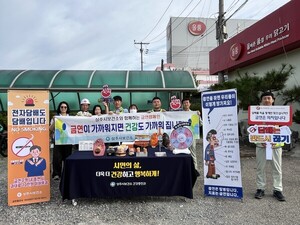 상주시보건소, 기업체 연계 ‘일터 맞춤형 금연·웰니스’ 추진