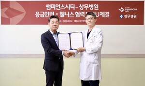 광주 챔피언스시티·상무병원, 응급안전 협력체계 구축