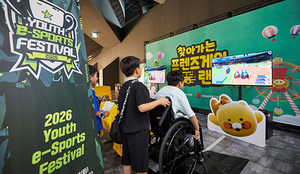 카카오게임즈, 유스 e스포츠 페스티벌서 '찾아가는 프렌즈게임 랜드' 운영