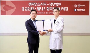 “입주민 건강 책임진다”…챔피언스시티, 광주상무병원과 ‘맞손’