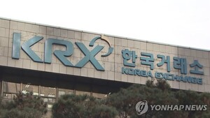 거래소, 상장폐지 기준 강화 이후 첫 관리종목 지정...총 36곳
