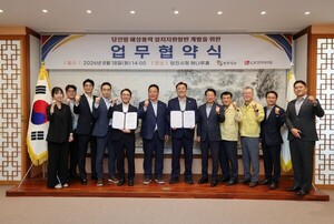 [당진소식] 해상풍력 설치지원항만 개발 본격화 외