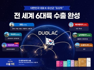 쎌바이오텍 