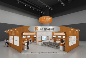 대웅제약, KHF서 디지털 헬스 협력 모델 '대웅 얼라이언스' 공개