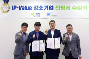 기보, 신약개발 바이오 벤처 2개사 'IP-Value 강소기업' 선정 - 뉴스 썸네일 이미지