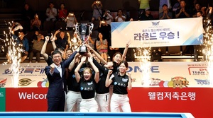 휴온스 헬스케어 레전드, 26-27 팀리그 2라운드 전승 우승