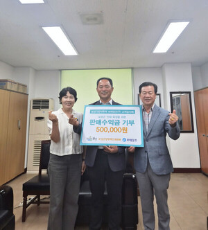 보해양조, 보성다향대축제 수익금 장학금 기탁