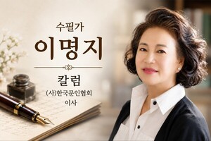 [칼럼] '내가 조경희를 꿈꾸는 까닭' - 뉴스 썸네일 이미지