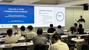 휴메딕스, 의료진 대상 콤비네이션 시술 세미나 개최