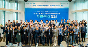 경상국립대 미래차 앵커사업단, 경남 미래차 산업 협력체계 강화 - 뉴스 썸네일 이미지