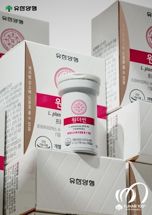 비만 치료제 열풍, 건기식으로 번졌다…제약바이오, 개별 인정형 원료 '경쟁'