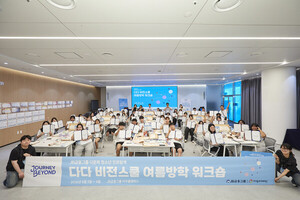 JB금융, 다다캠프 참가 1000명 돌파…