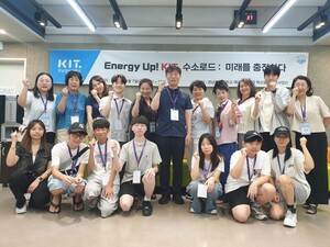 경남정보대, 청소년 '수소 에너지' 현장 체험 프로그램 운영 - 뉴스 썸네일 이미지