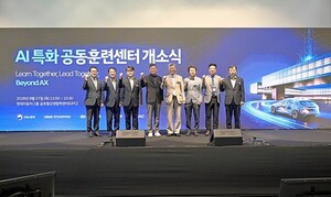 현대차·기아, AI 특화 공동훈련센터 개소…부품 협력사 AX 지원
