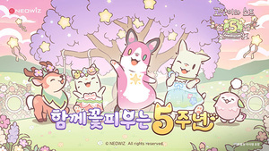 네오위즈 '고양이와 스프', 5주년 기념 '별고양이 축제' 시작