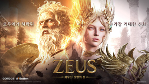 컴투스·스마일게이트·카겜, MMORPG도 AI 도입…이용자 편의성 'UP'