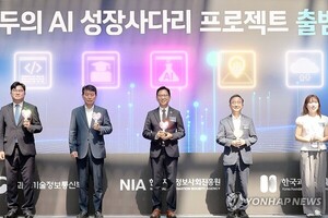 '모두의 AI' 프로젝트, SKT·카카오·KT 선정…연내 전국민 서비스 개시