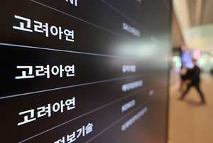 고려아연 