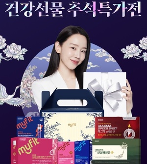 "건강 선물 미리 챙기세요"...제약업계, 추석 특수 경쟁 본격화 - 뉴스 썸네일 이미지