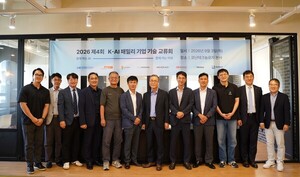 KAI, AI 출자사와 기술 협력…무인기·스마트 제조 적용 확대