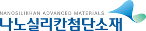 나노실리칸, 탄자니아서 정품인증 1000만개 수주…동아프리카 공략