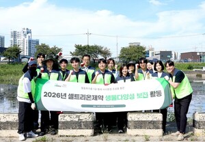 셀트리온제약, 백곡천 생태 정화…멸종위기 황새 보호