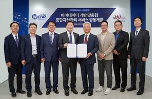 인카금융서비스, 아이지넷과 마이데이터 기반 자산관리 서비스 개발