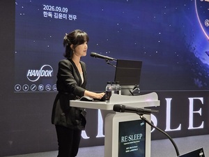 김윤미 한독 전무 