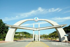 금오공대, 초광역 성장엔진 인재육성사업 주관대학 선정 - 뉴스 썸네일 이미지