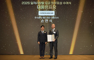 위메이드맥스, 매드엔진 '2026 대한민국 일자리 으뜸기업' 2년 연속 인증