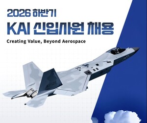 K-방산, 미래사업 확장 '속도'…AI·우주·미사일 인재 확보전
