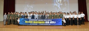 경운대·특전사, 특수작전 드론 교육·기술개발 협력 - 뉴스 썸네일 이미지