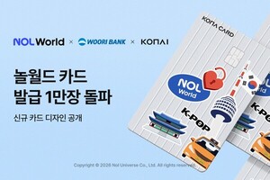 놀유니버스 