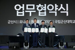 유니슨, 전북·군산과 해상풍력 협력…터빈 공장 투자 추진