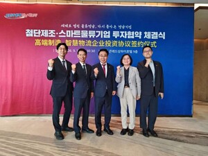 부산항 신항 배후단지에 한·중 합작 물류센터 들어선다