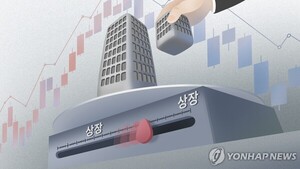 "중복상장하려면 주주 동의 필수"...'특별결의·주주보상' 법제화 추진 - 뉴스 썸네일 이미지