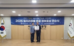 FSN 자회사 마더브레인 이승건 대표, '일자리창출 유공 정부포상' 수상