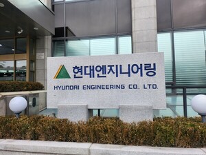 현대엔지니어링, '에너지 기업' 전환 속도…SMR·수소·발전 ‘전방위 확장’