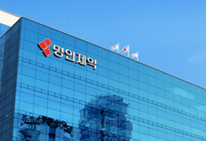 명인제약 파트너 뉴론, FDA '에베나마이드' 미국 임상 중단 유지
