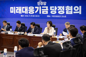 <b>추미애</b>, "<b>미래대응기금</b> 희생에 걸맞은 재투자 이뤄져야"