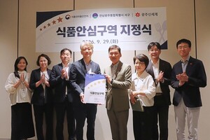 광주신세계, 전관 '식품안심구역' 지정… 위생·먹거리 안전 입증