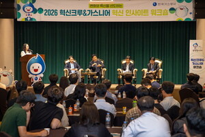 가스공사, CEO-직원 함께 하는 ‘혁신 인사이트 워크숍’ 개최