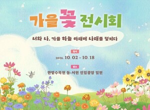 [대전소식] 시-국무총리비서실 소상공인 지원정책 간담회 외