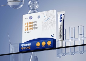 JW생활건강, 흉터 관리 신제품 ‘닥터클라로 메디스카겔’ 출시