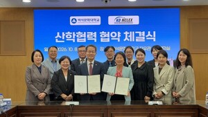 백석문화대 산학협력단, 강동엔클렉스와 MOU...NCLEX-RN 준비 지원 - 뉴스 썸네일 이미지
