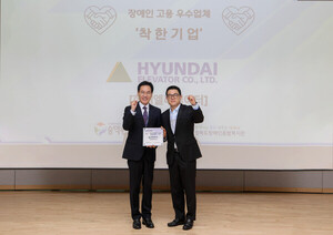 현대엘리베이터, 장애인 고용 '착한기업' 선정…고용률 3.6%