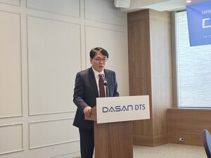 디티에스 