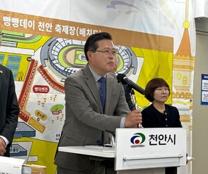 빵으로 하나 되는 가을…‘2026 빵빵데이 천안’ 풍성한 체험으로 돌아온다