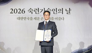 금오공대 장철영씨, 고용노동부 우수 숙련기술자 선정 - 뉴스 썸네일 이미지