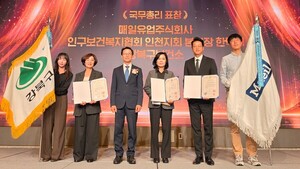 매일유업, 임산부의 날 기념식서 국무총리 표창 받아…27년간 특수분유 생산